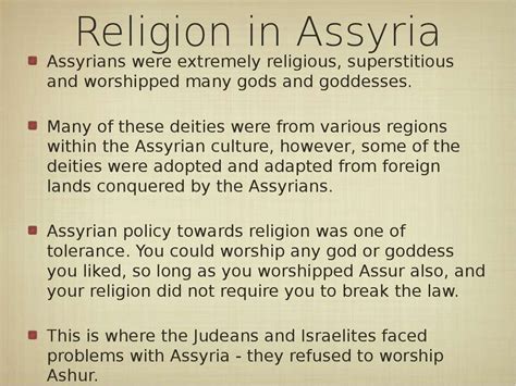 assyrian religion